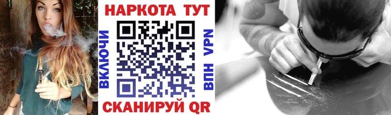 Наркошоп купить Alpha-PVP  Меф мяу мяу  МАРИХУАНА  Cocaine  Вязьма