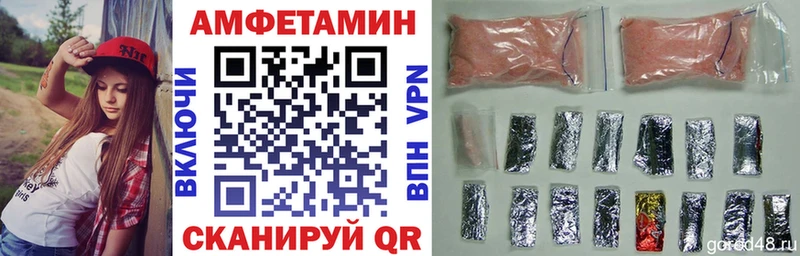 Купить где  Вязьма  Амфетамин 97% 