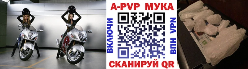 Альфа ПВП крисы CK Вязьма