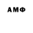 Amphetamine 98% Nikita Minsk