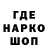 Бутират GHB NikushQ