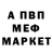 Меф 4 MMC Dalia Sabirova