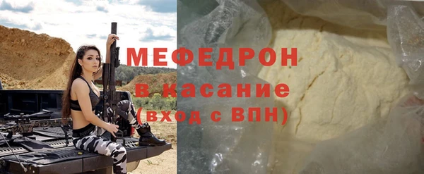 скорость Каменногорск