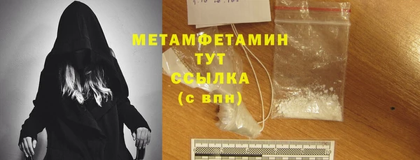 шишки Каменск-Шахтинский