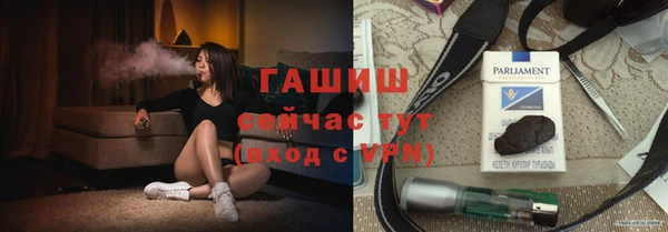 шишки Каменск-Шахтинский