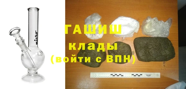 шишки Каменск-Шахтинский