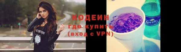 шишки Каменск-Шахтинский