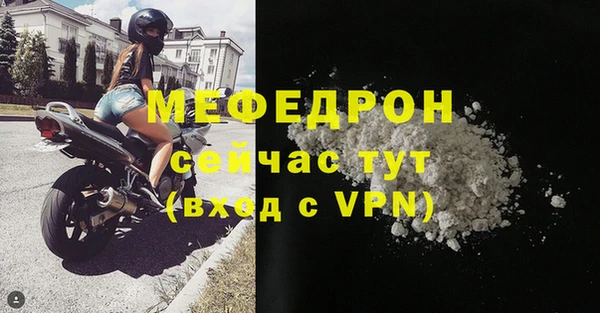 скорость Каменногорск