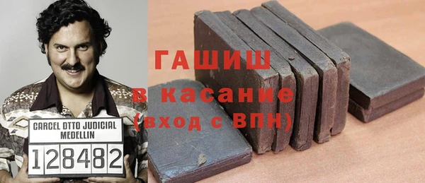шишки Каменск-Шахтинский