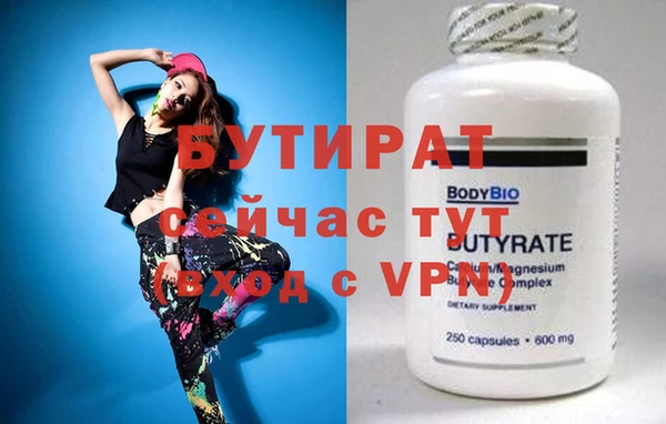 шишки Каменск-Шахтинский