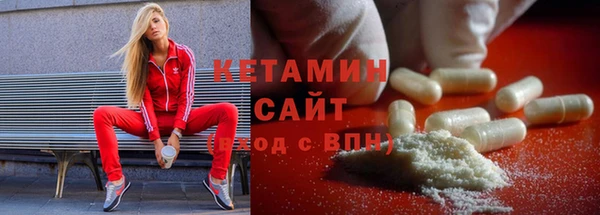 шишки Каменск-Шахтинский