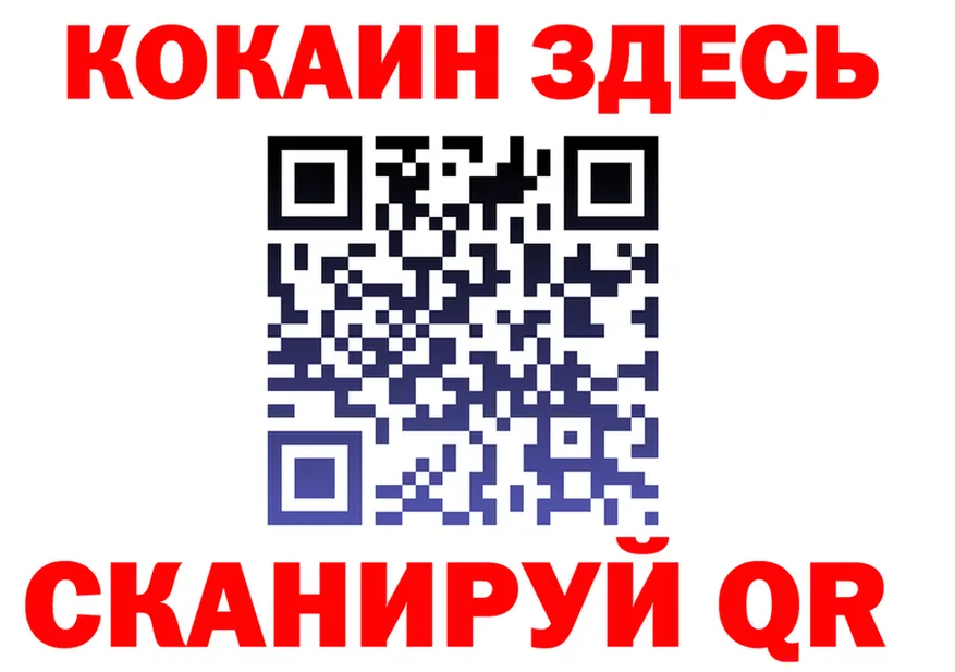 ГАШ Premium зеркало это гидра Вязьма