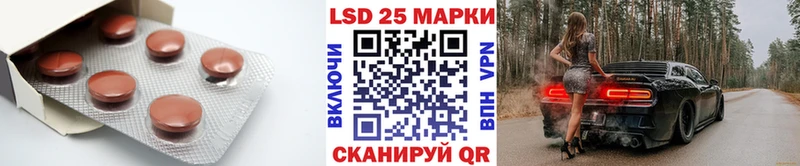 Купить  Вязьма  Лсд 25 экстази ecstasy 