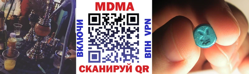 MDMA crystal  Купить закладки  Вязьма 