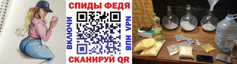 Первитин кристалл  Купить  Вязьма 