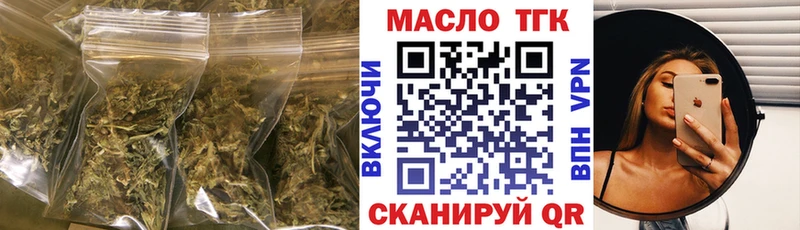 Купить где  Вязьма  ТГК гашишное масло 