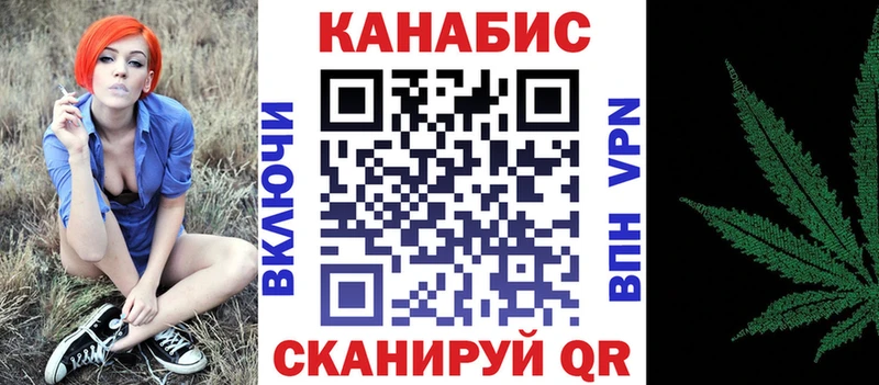 Шишки марихуана план  Купить  Вязьма 